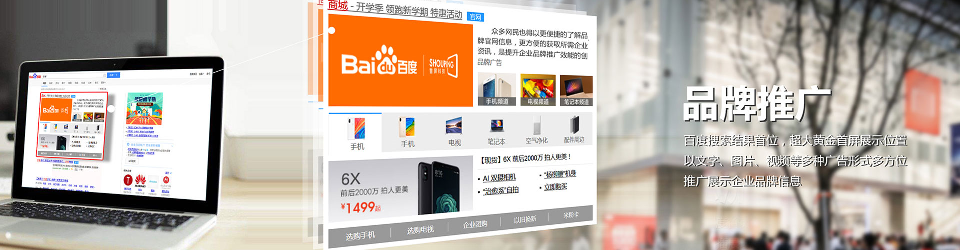 徽州信息流优化师