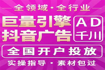 SEM竞价托管服务成功案例分享