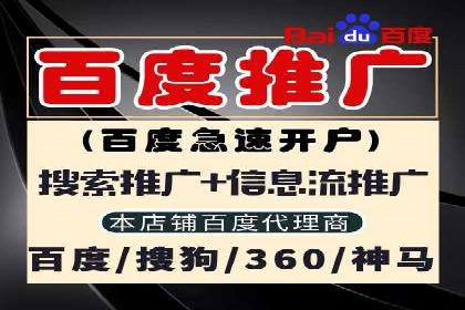 某行业sem代运营机构案例：效果显著，业绩翻番