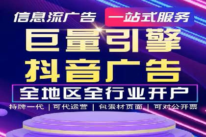 百度推广开户流程揭秘：实战经验分享