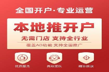 金融行业SEM推广案例：精准触达目标用户